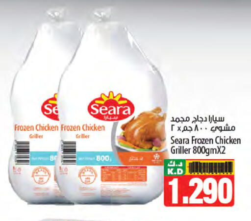 SEARA Frozen Whole Chicken available at Mango Hypermarket  in Kuwait - Ahmadi Governorate