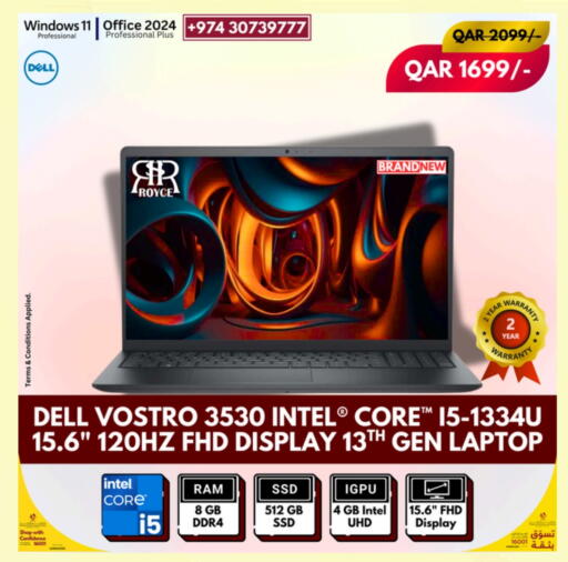 ديل available at رويس العالمية للتجارة والخدمات in قطر - الشمال