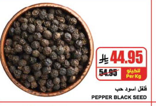 Spices available at A Market in KSA, Saudi Arabia, Saudi - Riyadh