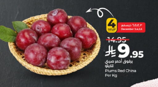 Plums from China available at LULU Hypermarket in KSA, Saudi Arabia, Saudi - Tabuk