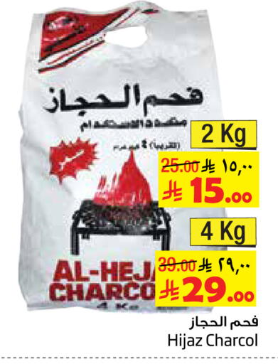 available at Layan Hyper in KSA, Saudi Arabia, Saudi - Al Khobar