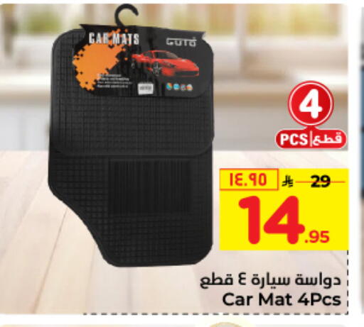 available at هايبر الوفاء in مملكة العربية السعودية, السعودية, سعودية - جدة