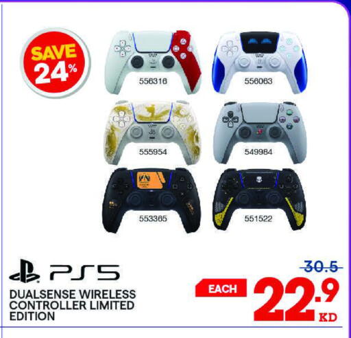 available at ×-سايت in الكويت - محافظة الأحمدي