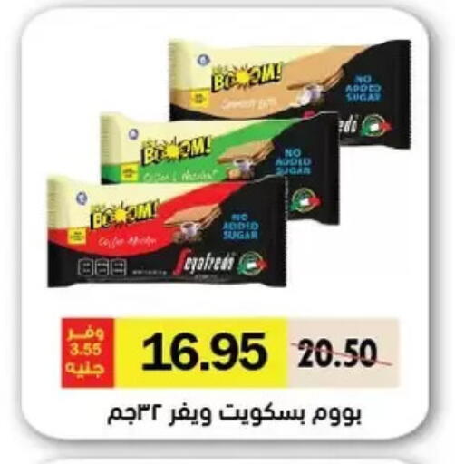 available at Royal House in Egypt - Cairo