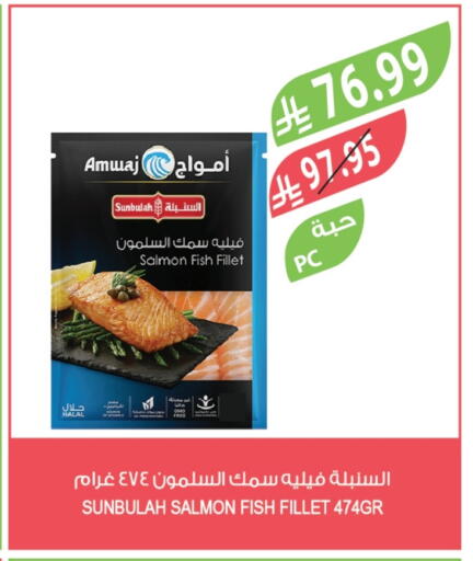 available at المزرعة in مملكة العربية السعودية, السعودية, سعودية - عرعر