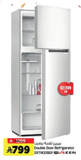 Refrigerator available at Al Madina Hypermarket in KSA, Saudi Arabia, Saudi - Riyadh
