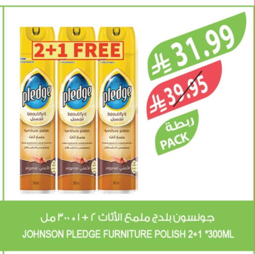 PLEDGE Furniture Care available at Farm  in KSA, Saudi Arabia, Saudi - Jubail