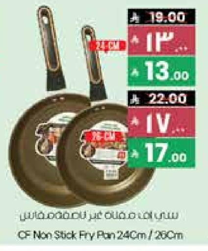 available at City Flower in KSA, Saudi Arabia, Saudi - Sakaka