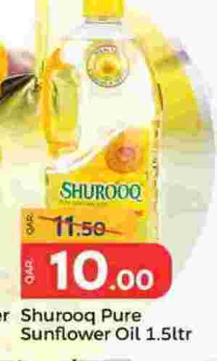 SHUROOQ Sunflower Oil available at Paris Hypermarket in Qatar - Doha