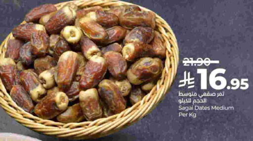 available at LULU Hypermarket in KSA, Saudi Arabia, Saudi - Al Khobar