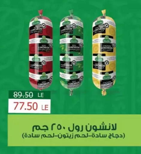 available at Royal House in Egypt - Cairo