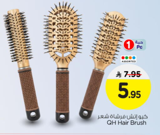 اكسسوارات شعر available at نستو in مملكة العربية السعودية, السعودية, سعودية - بريدة