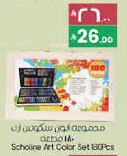 available at ستي فلاور in مملكة العربية السعودية, السعودية, سعودية - الجبيل‎