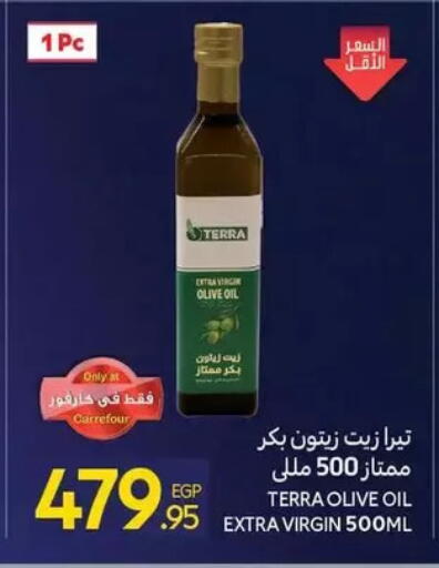 available at Carrefour  in Egypt - Cairo