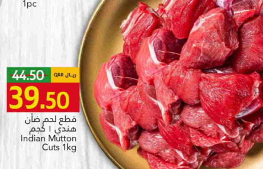 available at Gulf Food Center in Qatar - Al Shamal