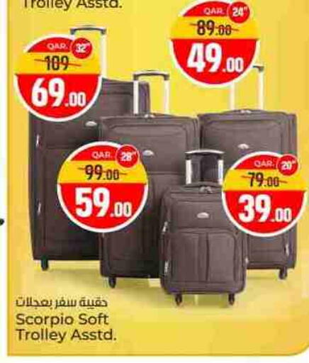Trolley available at Paris Hypermarket in Qatar - Doha