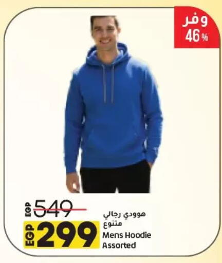 available at Lulu Hypermarket  in Egypt - Cairo
