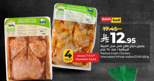 Marinated Chicken available at LULU Hypermarket in KSA, Saudi Arabia, Saudi - Al Khobar