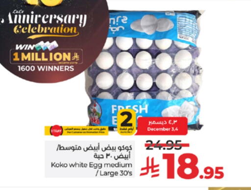 available at LULU Hypermarket in KSA, Saudi Arabia, Saudi - Jeddah