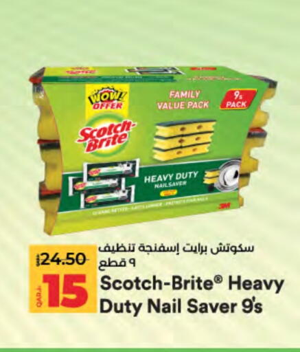 available at LuLu Hypermarket in Qatar - Doha