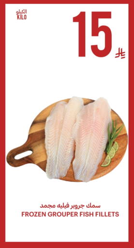 available at أسواق التميمي in مملكة العربية السعودية, السعودية, سعودية - الجبيل‎