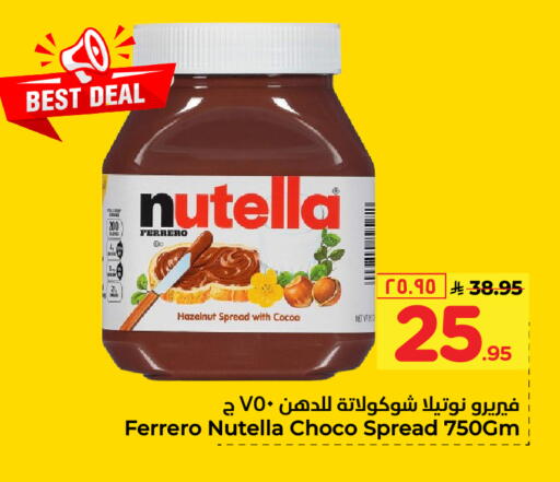 NUTELLA Chocolate Spread available at Hyper Al Wafa in KSA, Saudi Arabia, Saudi - Riyadh
