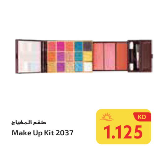 available at جراند هايبر in الكويت - محافظة الأحمدي