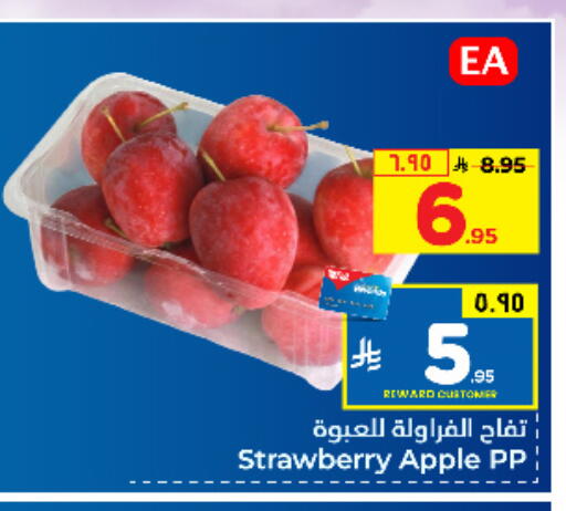 Apples available at Hyper Al Wafa in KSA, Saudi Arabia, Saudi - Jeddah