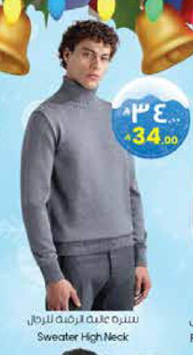 available at ستي فلاور in مملكة العربية السعودية, السعودية, سعودية - عرعر