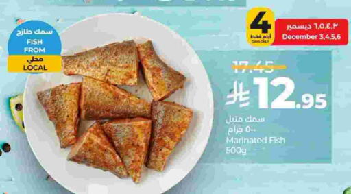 available at LULU Hypermarket in KSA, Saudi Arabia, Saudi - Al Khobar