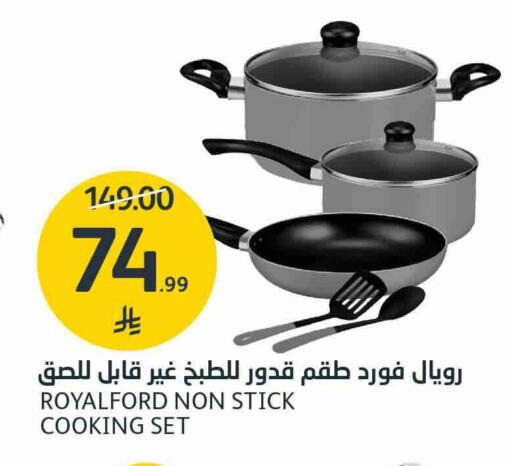 available at AlJazera Shopping Center in KSA, Saudi Arabia, Saudi - Riyadh