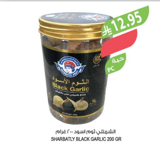 Garlic available at المزرعة in مملكة العربية السعودية, السعودية, سعودية - عرعر