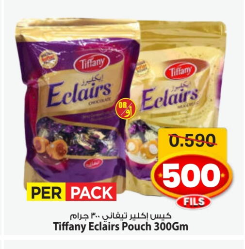 TIFFANY available at Mark & Save in Kuwait - Ahmadi Governorate