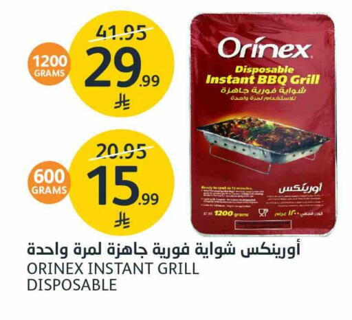 أورنيكس available at مركز الجزيرة للتسوق in مملكة العربية السعودية, السعودية, سعودية - الرياض