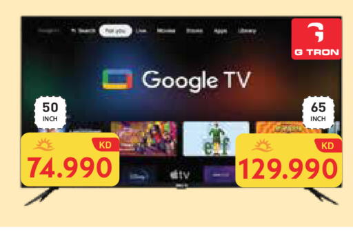 available at Grand Hyper in Kuwait - Ahmadi Governorate