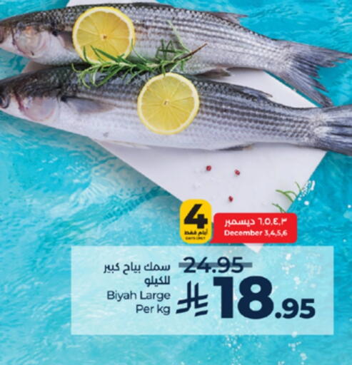 available at LULU Hypermarket in KSA, Saudi Arabia, Saudi - Tabuk