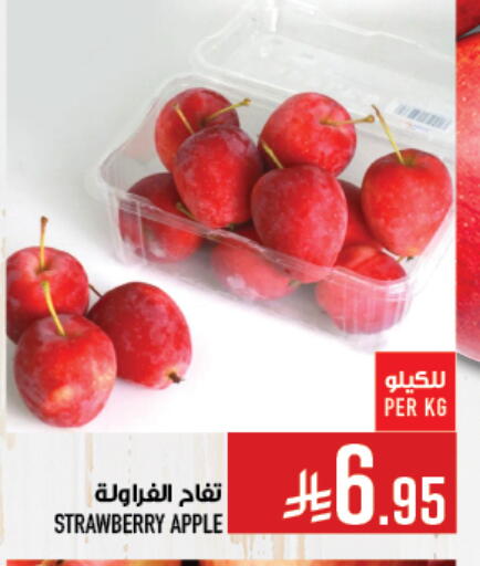 Apples available at Abraj Hypermarket in KSA, Saudi Arabia, Saudi - Mecca