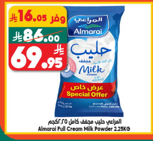 ALMARAI Milk Powder available at Dukan in KSA, Saudi Arabia, Saudi - Jeddah
