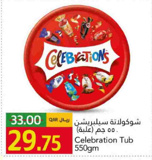 available at Gulf Food Center in Qatar - Al Khor