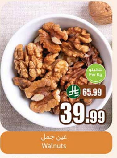 available at Othaim Markets in KSA, Saudi Arabia, Saudi - Bishah