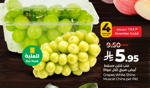 Grapes available at LULU Hypermarket in KSA, Saudi Arabia, Saudi - Al-Kharj