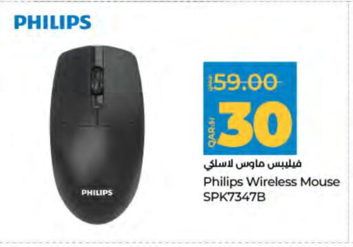 فيليبس لوحة مفاتيح / فأرة available at لولو هايبرماركت in قطر - أم صلال