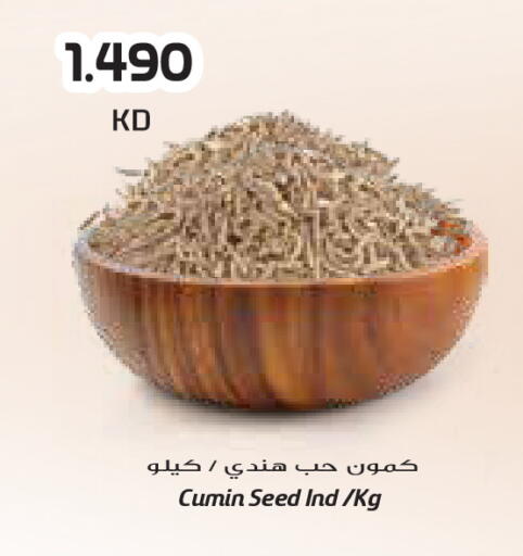 Cumin available at Grand Hyper in Kuwait - Ahmadi Governorate