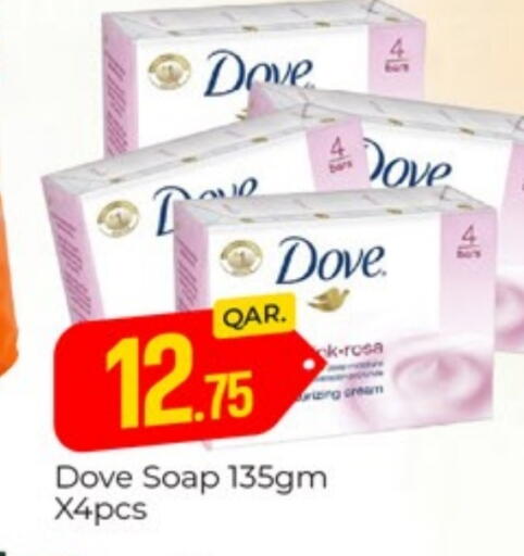 DOVE available at Paris Hypermarket in Qatar - Umm Salal