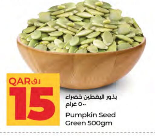 Pumpkin available at LuLu Hypermarket in Qatar - Umm Salal