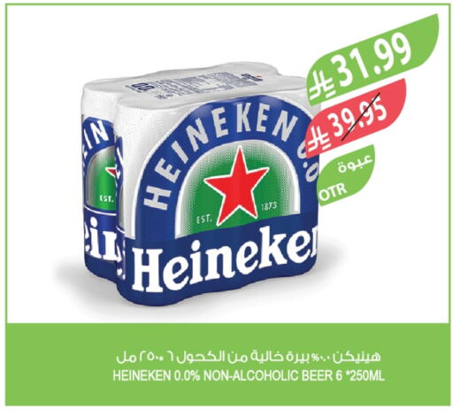 available at المزرعة in مملكة العربية السعودية, السعودية, سعودية - عرعر