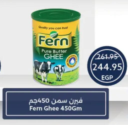 Ghee available at Oscar Grand Stores  in Egypt - Cairo