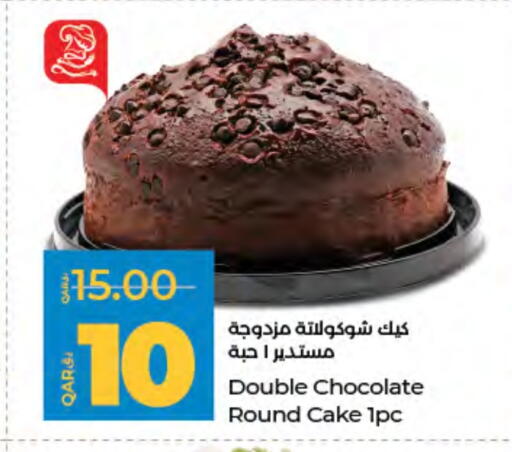 available at LuLu Hypermarket in Qatar - Al Shamal