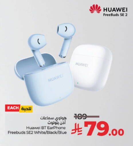 HUAWEI Earphone available at LULU Hypermarket in KSA, Saudi Arabia, Saudi - Mecca