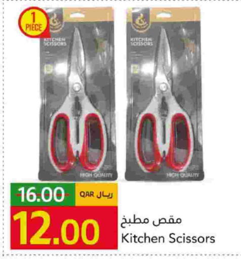 available at Gulf Food Center in Qatar - Al Shamal